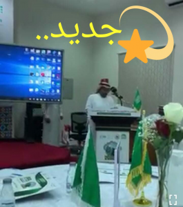 ( ورقة د . غيثان في ملتقى الجمعية التاريخيه السعودية ب النماص في ٣ / ٢ / ١٤٤١ هج )